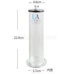 LA PUMP プレミアム ペニス拡大シリンダー2 サイズ