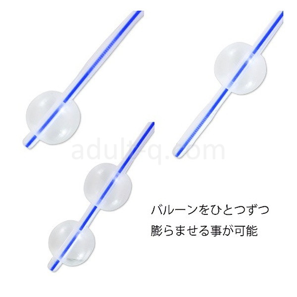 エネバルーンW 片方ずつ膨らませ可能