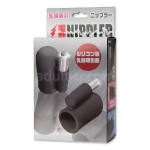電動NIPPLER（ニップラー）　パッケージ