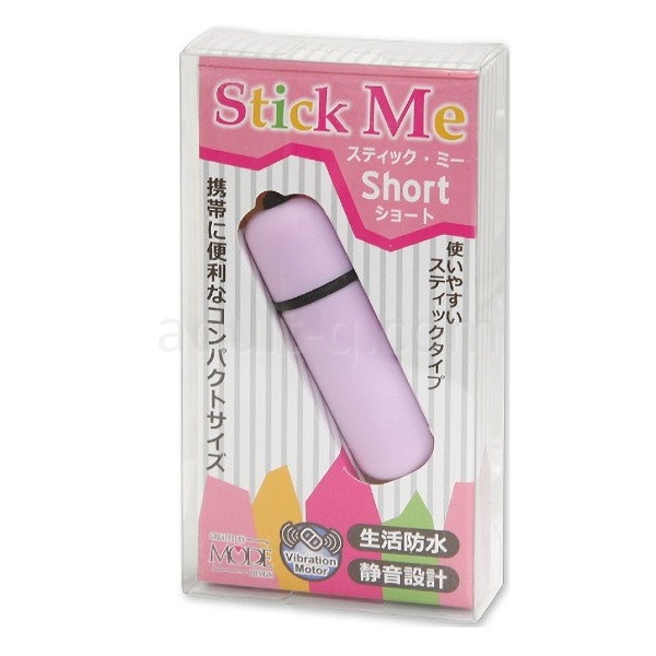 スティック・ミー ショート パッケージ