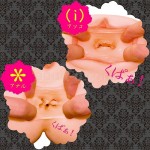 肉体関係 入り口