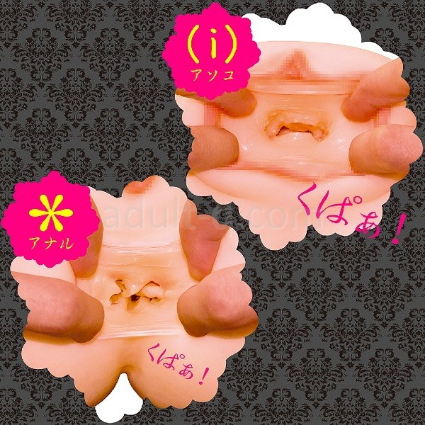 肉体関係 入り口