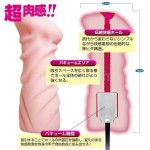 バキュームTOKYO名器物語 サイズ&詳細