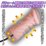 バキュームTOKYO名器物語 吸引機能