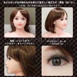 愛梨(あいり) 135cmリアルドール 顔・ヘアスタイルの詳細
