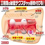 壁尻 ギミック詳細