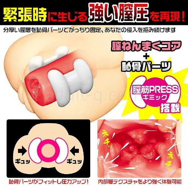 壁尻 強い膣圧を再現