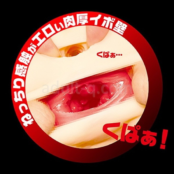 壁尻 肉厚イボ壁