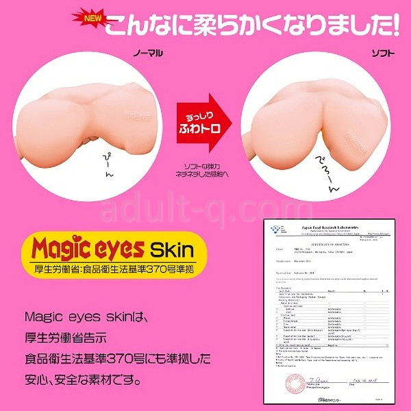 すじまん くぱぁ ココロ SE ソフトエディション