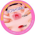 すじまん くぱぁ ココロ SE ダブル閲覧注意!