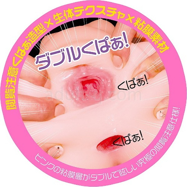 すじまん くぱぁ ココロ SE ダブル閲覧注意!