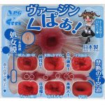 処女ドル VIRGIN HOLL すじまん 大河内アリサ　特長