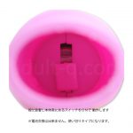 指デンマ 操作スイッチ
