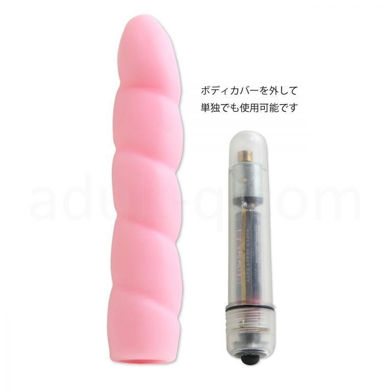スティックローター ストレート 単独使用可能