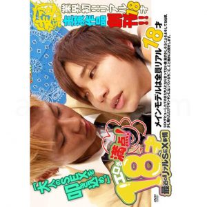 エロさ満点!18才 最近のリアルSEX事情