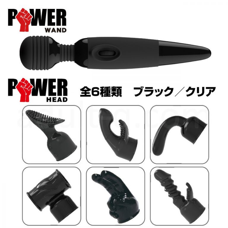 パワーヘッド ダブルフィンガー 他全6種類