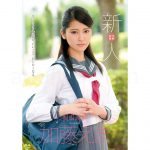 制服調教 新人 加藤えま