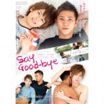 Say Good-bye