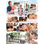 Say Good-bye 裏面