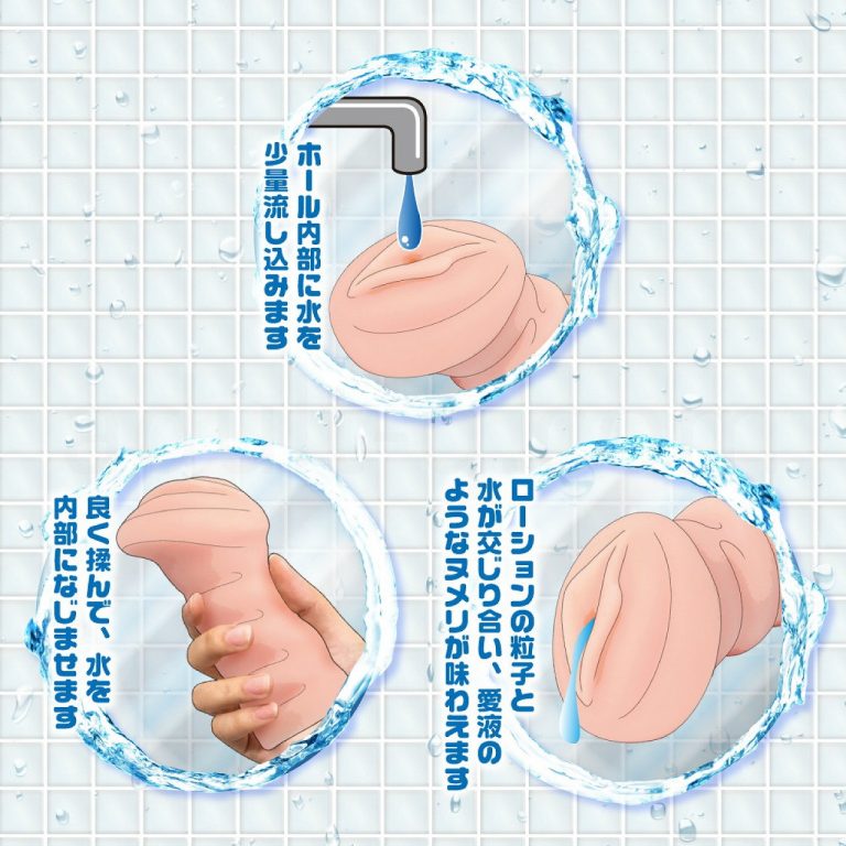 ウェットガールvol1　マリサ　ローション粒子入り