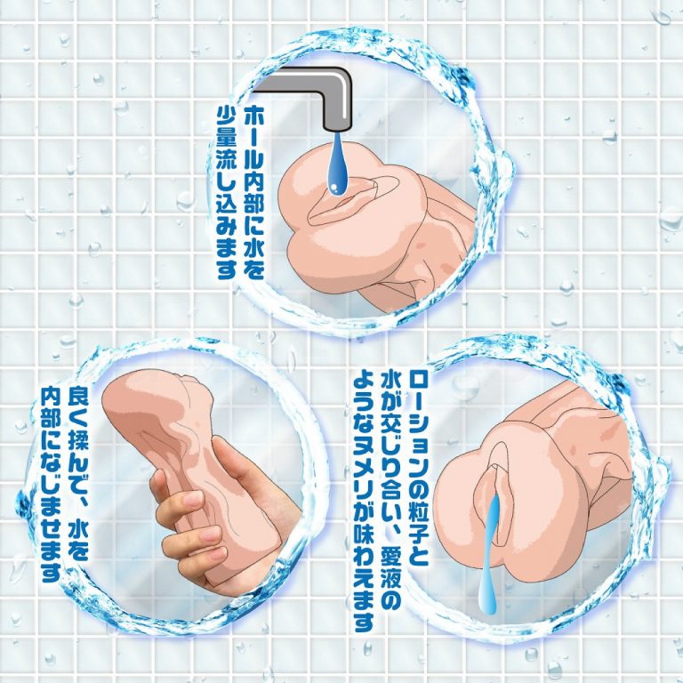 ウェットガールvol3 ミオ ローション粒子入り
