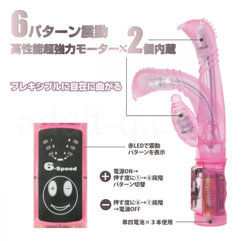 フォックステイル 詳細