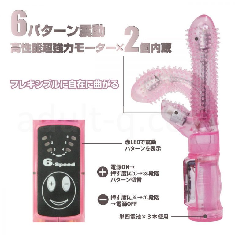 ホーステイル　詳細