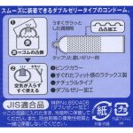 ドット ザ ドット 600　特長