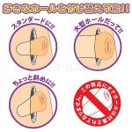 明日花キララ エア・ドール お好きなホールで…