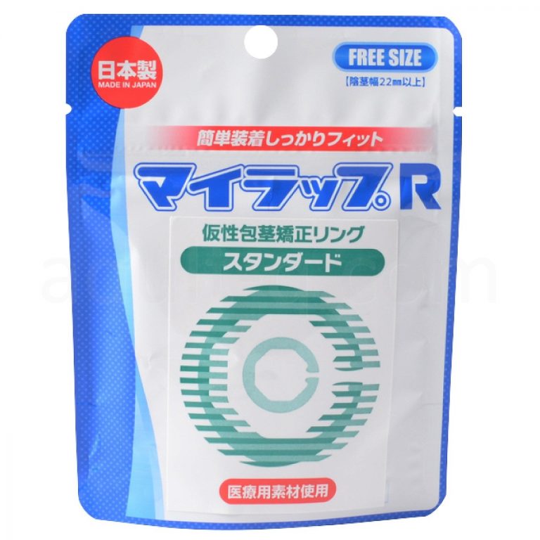 マイラップR スタンダード パッケージ