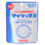 マイラップR　おやすみ用　パッケージ