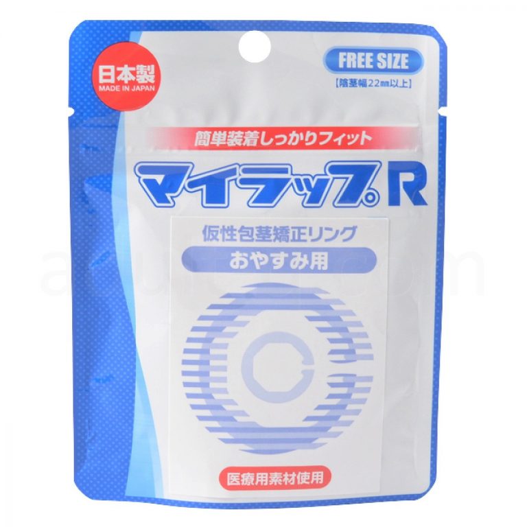 マイラップR　おやすみ用　パッケージ