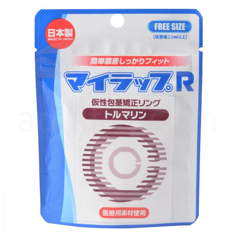 マイラップR トルマリン パッケージ