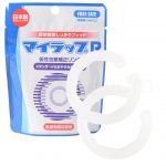 マイラップR スタンダード&おやすみ用セット
