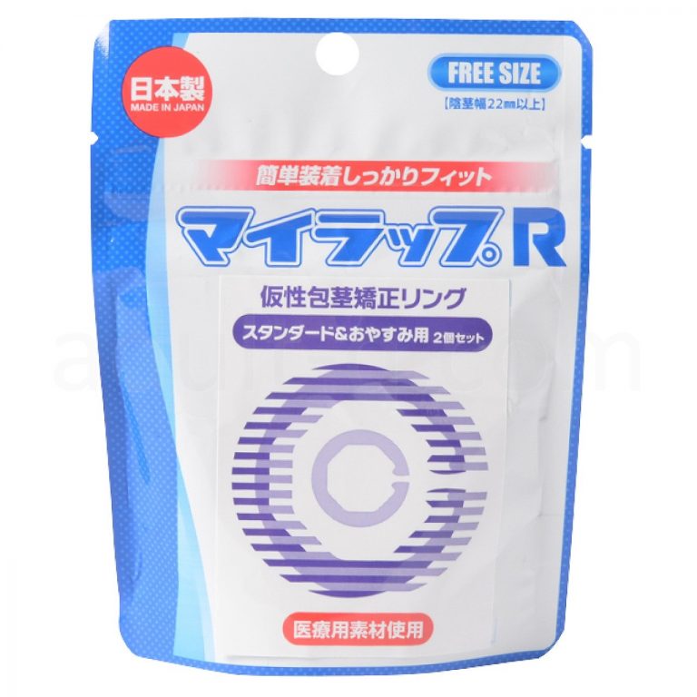 マイラップR スタンダード&おやすみ用セット パッケージ