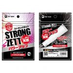 ストロングゼット パワーアップ パッケージ