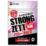 ストロングゼット パワーアップ