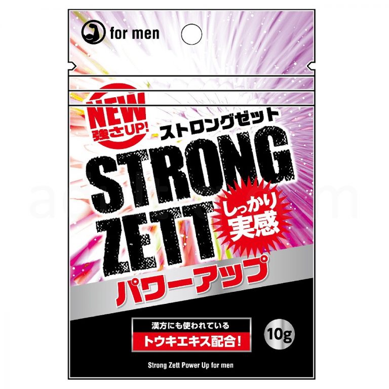 ストロングゼット パワーアップ