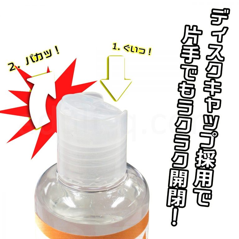 マジックアイズLotion180 ハードTYPE ディスクキャップを採用