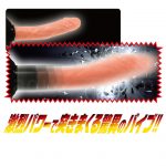ハンディパートナー PLUS1 パワーあります