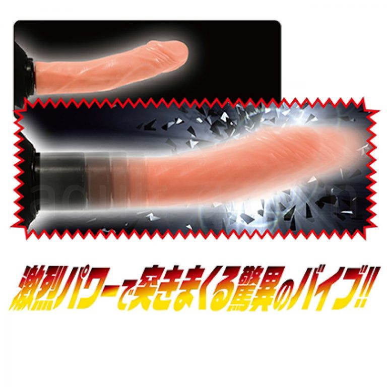 ハンディパートナー PLUS1 パワーあります