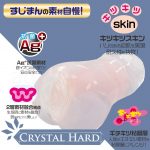 【閲覧注意】すじまん くぱぁ りな~CRYSTAL HARD~ 素材自慢!