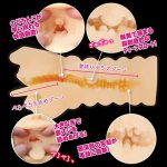 くちゅくちゅごっくん、超舌くちま●こ 内部構造