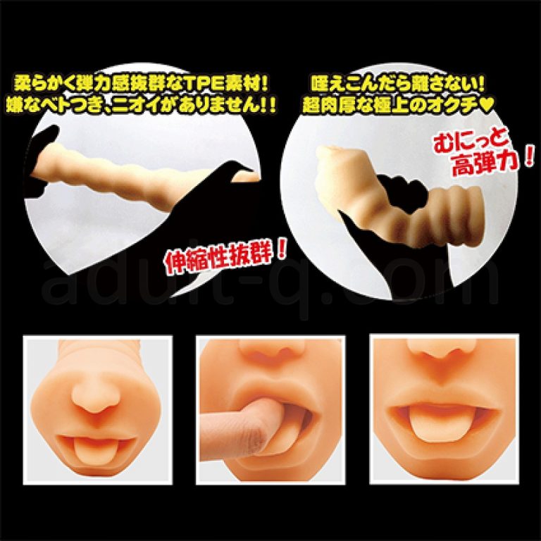 くちゅくちゅごっくん、超舌くちま●こ 素材