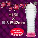 スタープラチナ ハルク