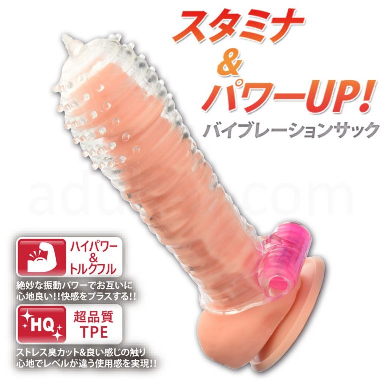 スタープラチナ ハルク　バイブレーションサック