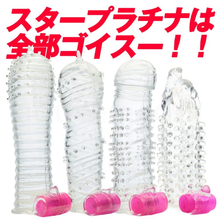スタープラチナは、全部ゴイスー！