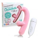 Chouchou シュシュ~未体験な快感~