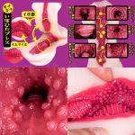 行列のできる痴女医クリニック 挿入治療 西野 翔 内部構造