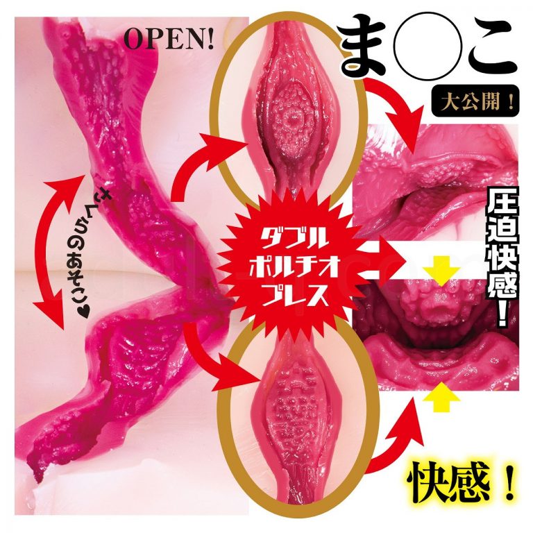 淫生エロ小股 霧島さくら 内部構造